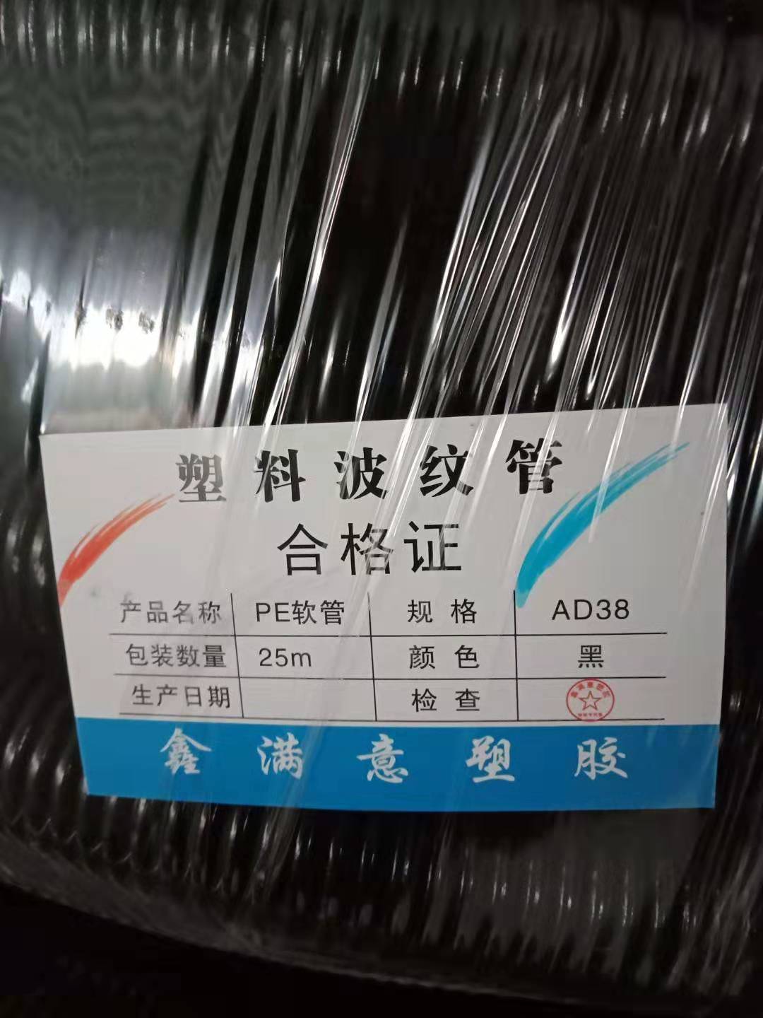 PE聚乙烯波紋管 PE聚乙烯波紋管